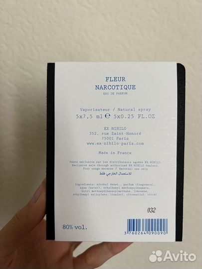 Ex Nihilo fleur narcotique travel set