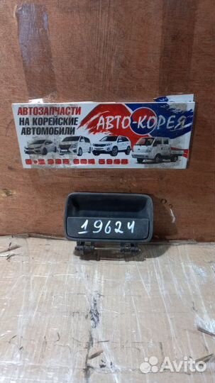Ручка двери правая Kia Frontier 1997-2003