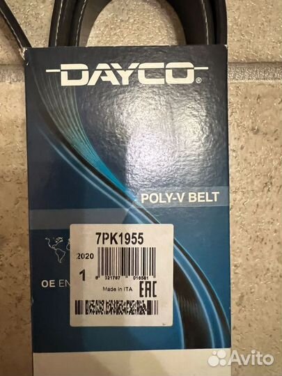 Ремень поликлиновый dayco
