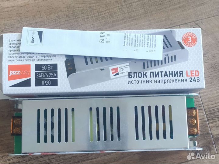 Светодиодная лента 24v и блок питания 24v