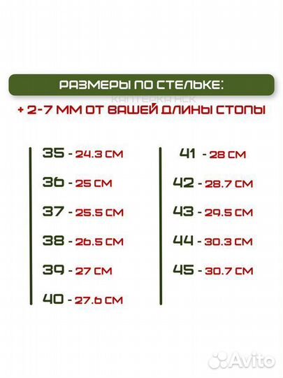 Летние замшевые берцы р.38