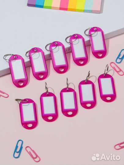 Бирки для ключей