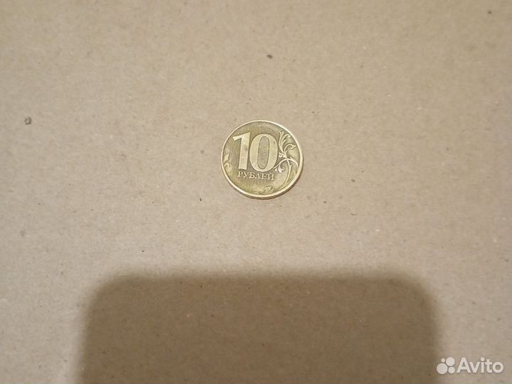 Монета ммд 2013 года