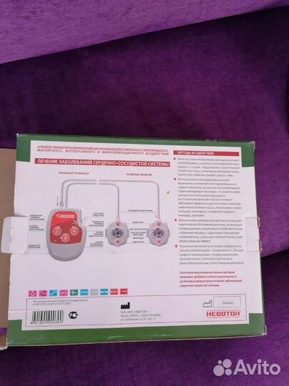 Мобильный спасатель