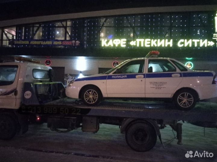 Эвакуатор в Бердске. 24\7