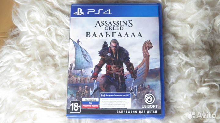 Assassin's creed вальгалла PS4
