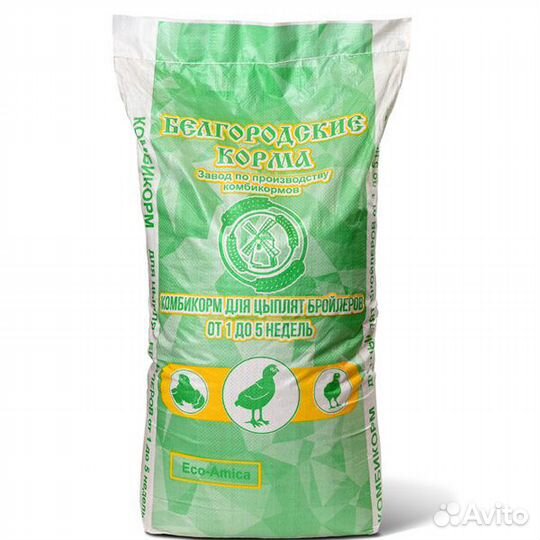 Комбикорм для бройлеров