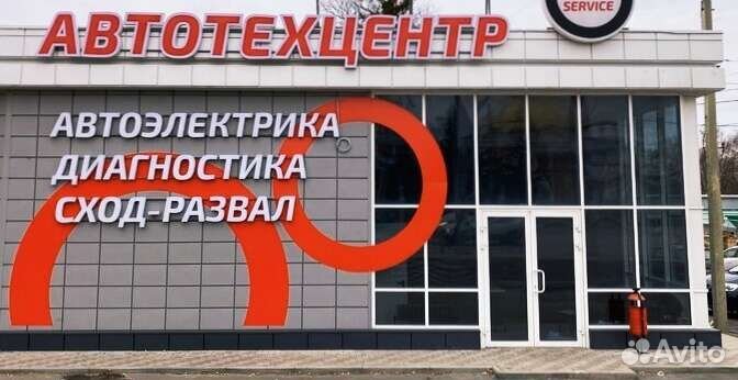 Автослесарь