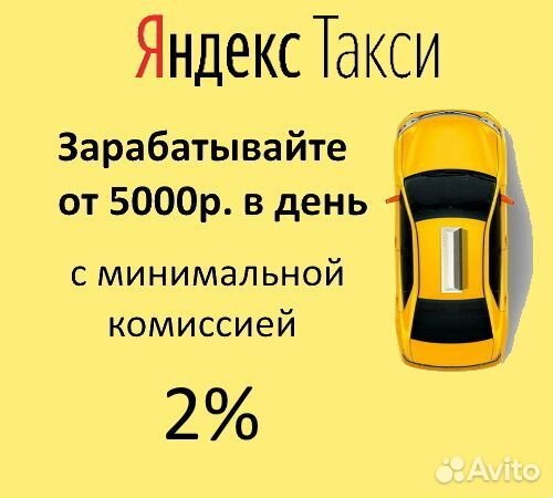 Водитель на своем авто