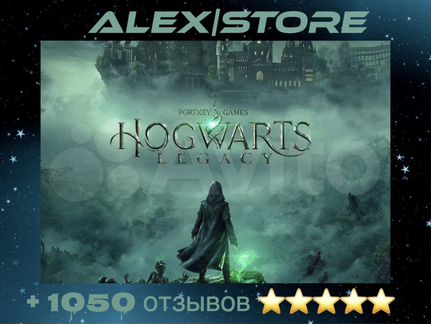 Hogwarts legacy Deluxe ps5/ps4