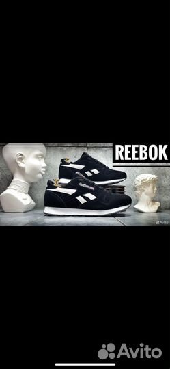Кроссовки реебок 42
