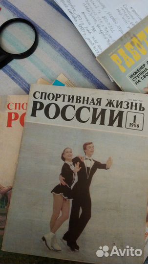 Журналы СССР