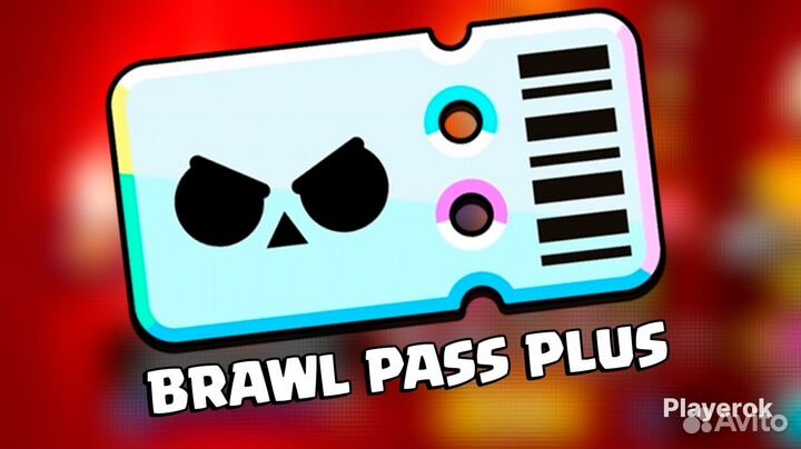 Brawl pass plus / Бравл старс плюс / Brawl Stars