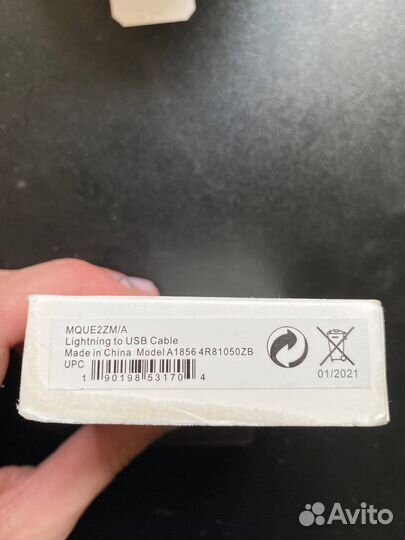 Кабель для зарядки iPhone Оригинал