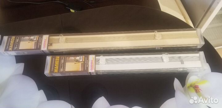 Жалюзи Gardinia,алюминиевые,новые