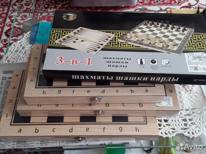 Шахматы шашки и нарды 3 в 1