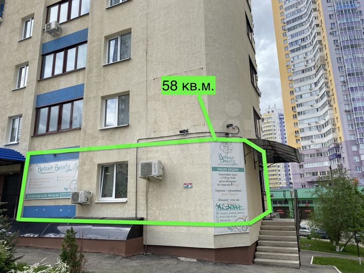 Свободного назначения, 58 м²