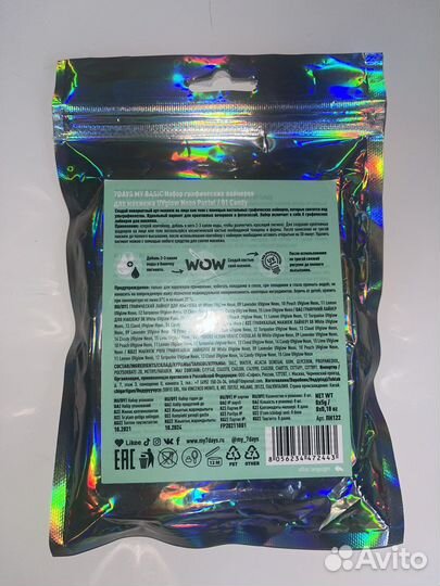 Неоновые лайнеры 7 days