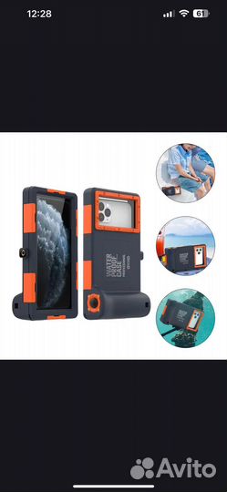 Челол для телефона универсальный