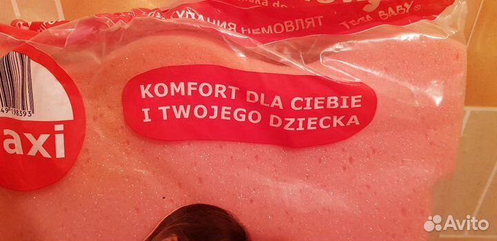 Матрасик для купания младенца