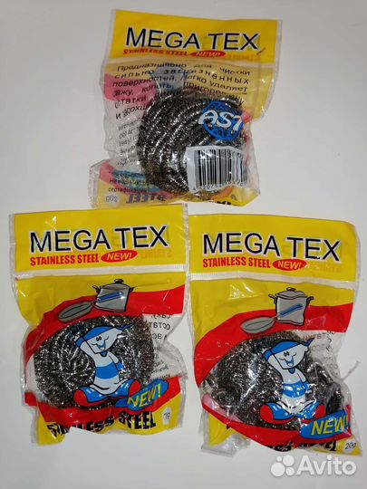 Мочалки - спиральки для посуды 12 штук