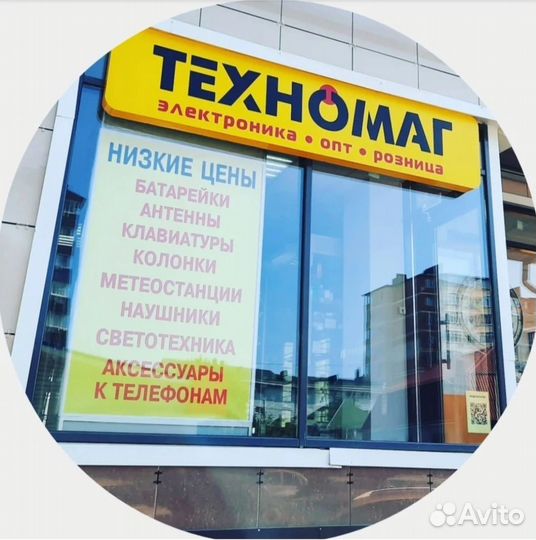 Колонки портативные