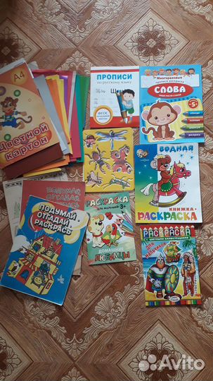 Детские раскраски, набор цветной бумаги