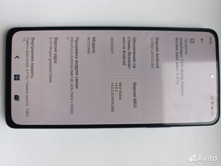 Xiaomi Redmi Note 10 Pro, 8/128 ГБ