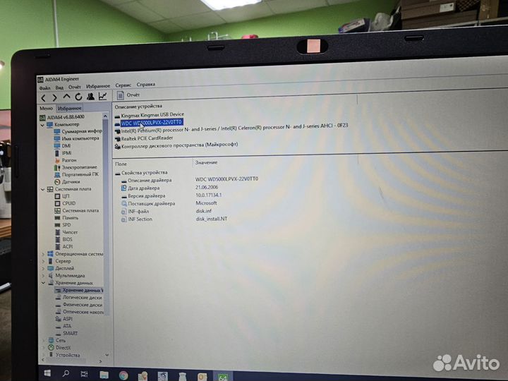 Ноутбук acer aspire e5