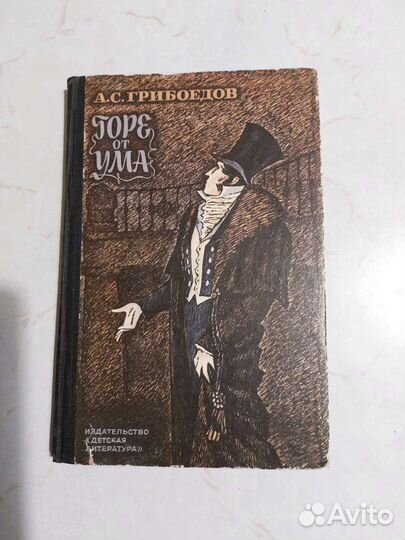 Книги школьной программы