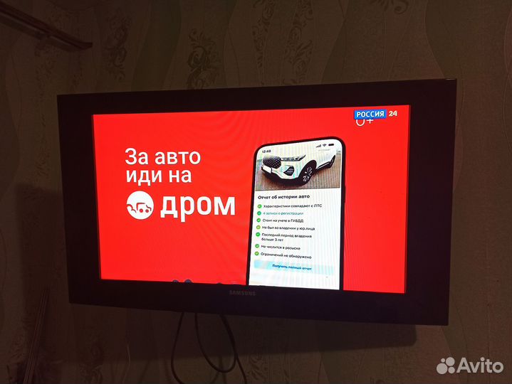 Телевизор samsung 32 дюйма