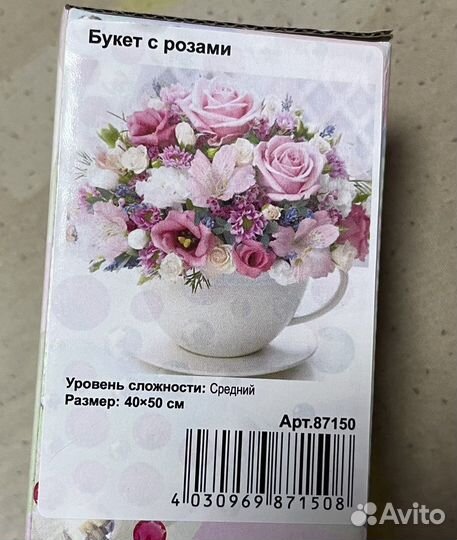 Алмазная мозаика «Букет с розами» 40*50