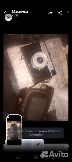 Старые фотоаппараты