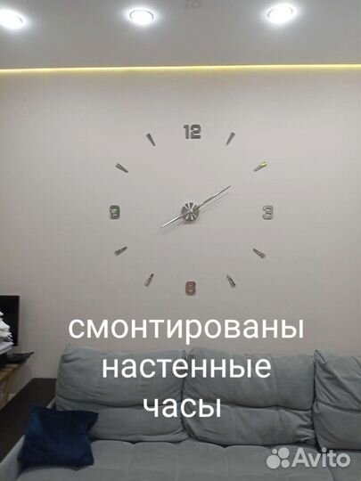 Мелкий и средний бытовой ремонт