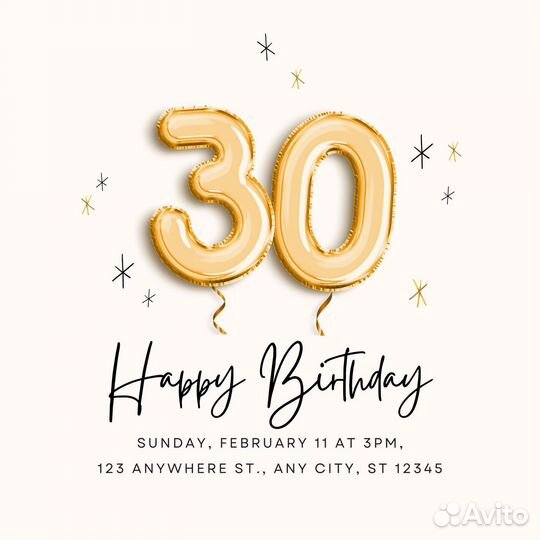 Пригласительные на свадьбу электронные