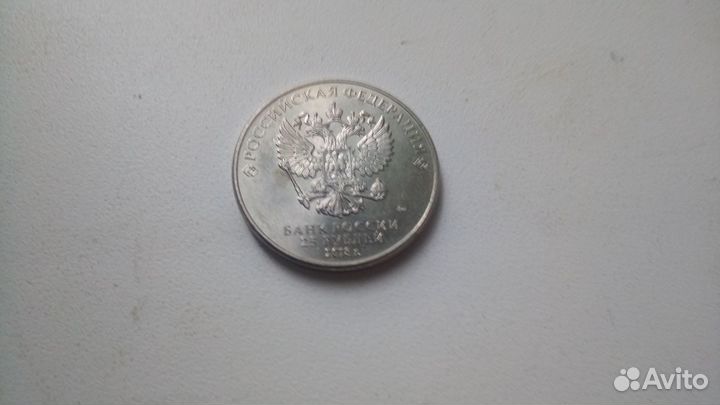 25 рублей 2018 г кубок фифа