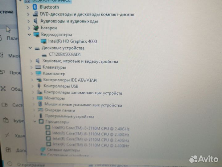 Сост нового lenovo g500, ssd120gb нов, 8gb, i3