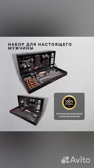 Набор шампуров охотник 2