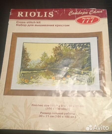 Набор для вышивания крестом