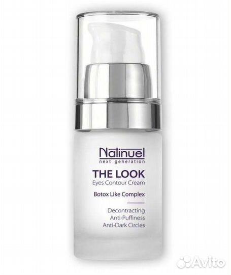 Косметика Natinuel