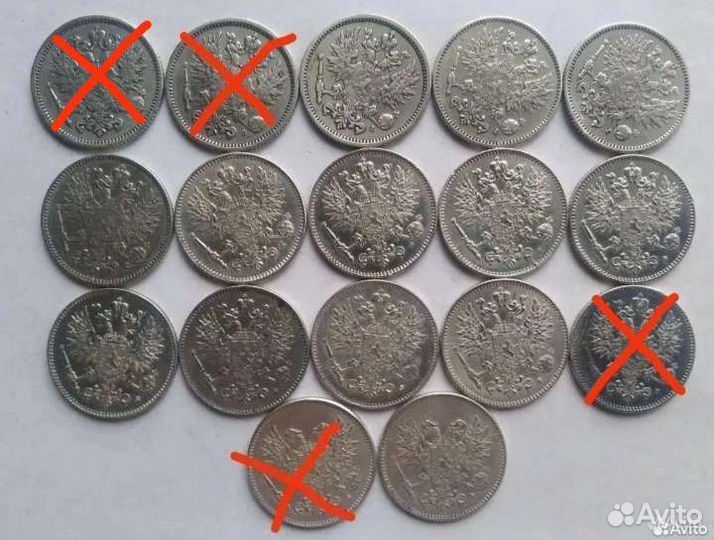 Монеты русская Финляндия