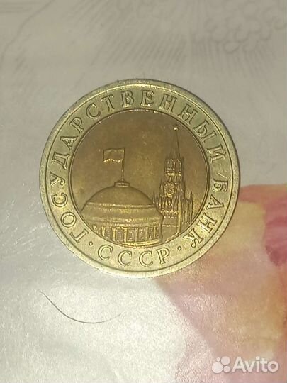 Монеты СССР