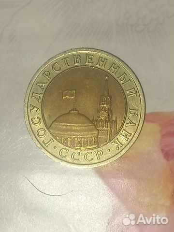 Монеты СССР