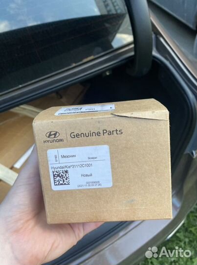 Топливный фильтр hyundai kia