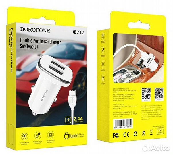 Блок питания автомобильный 2 USB Borofone, BZ12, L