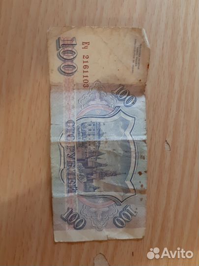 Монеты и купюры СССР