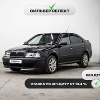 Skoda Octavia 1.6 MT, 2008, 212 803 км, с пробегом, цена 555 700 руб.