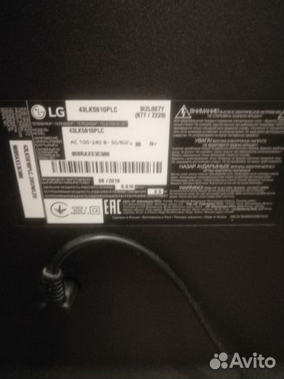 Телевизор lg smart tv 43