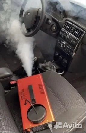 Сухой туман для авто