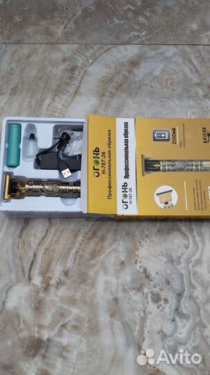 Триммер для бороды и усов